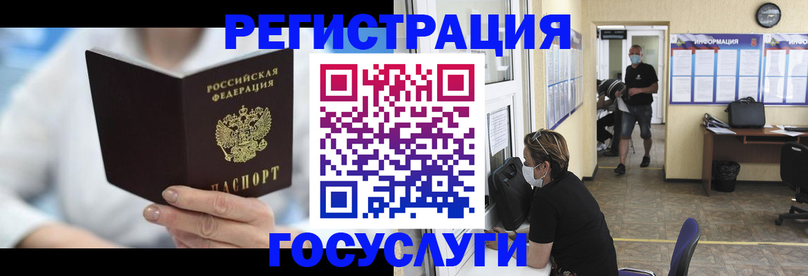 прописка гарантия в Невьянске