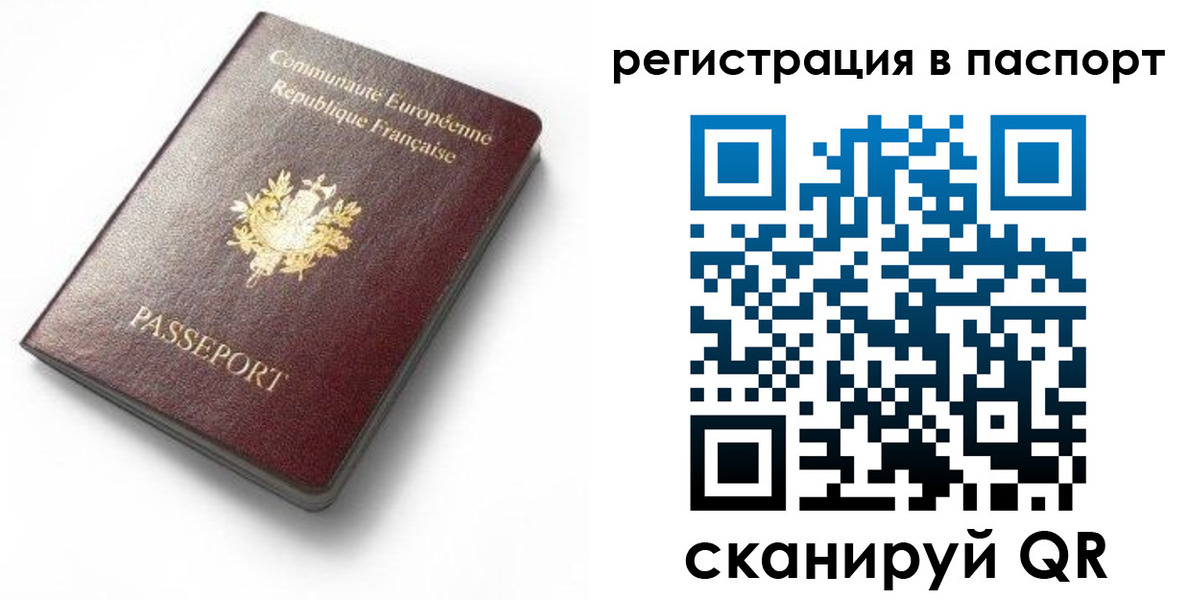 миграционный учет в Невьянске