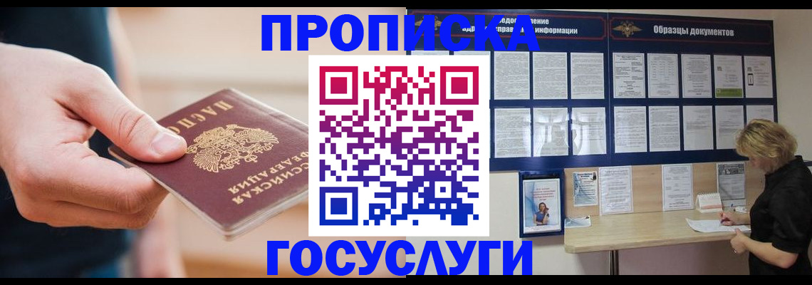 регистрация в Невьянске