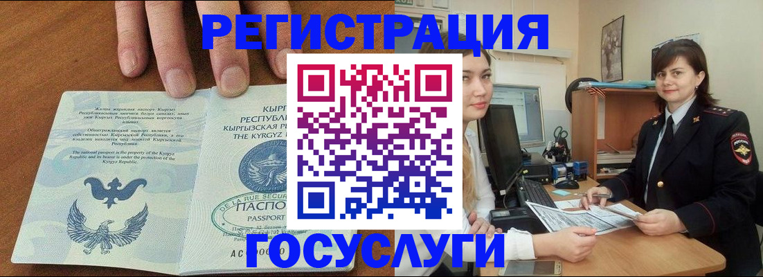 временная регистрация недорого в Невьянске