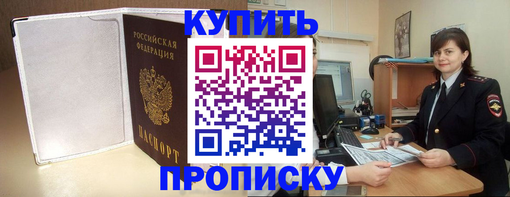 временная регистрация законно в Невьянске